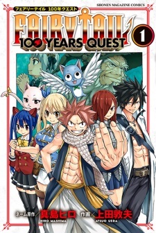 Fairy Tail: 100 Years Quest Chapter 168