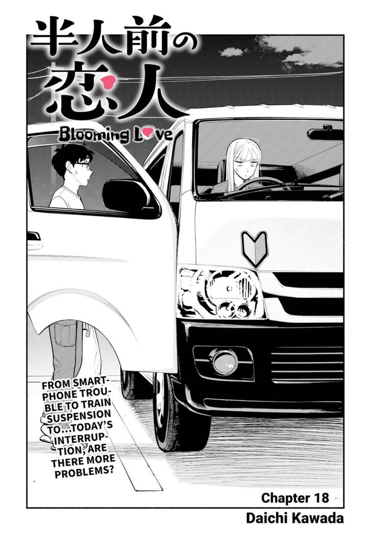 Hanninmae no Koibito Ch.018