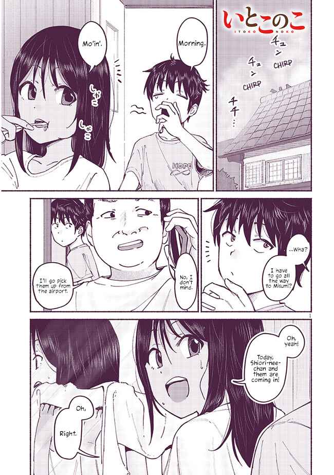 Itoko no Ko 7