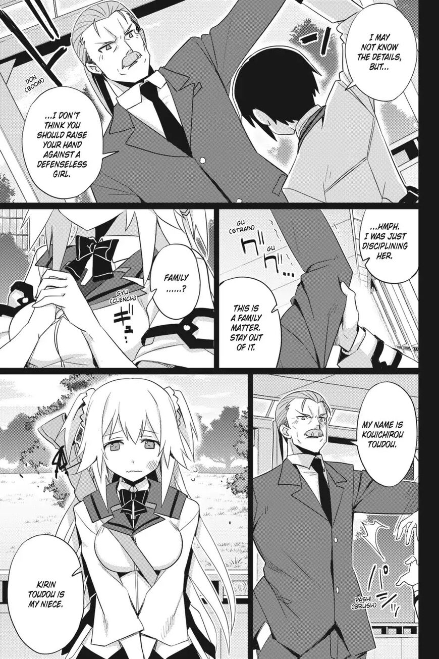 Gakusen Toshi Asterisk 24