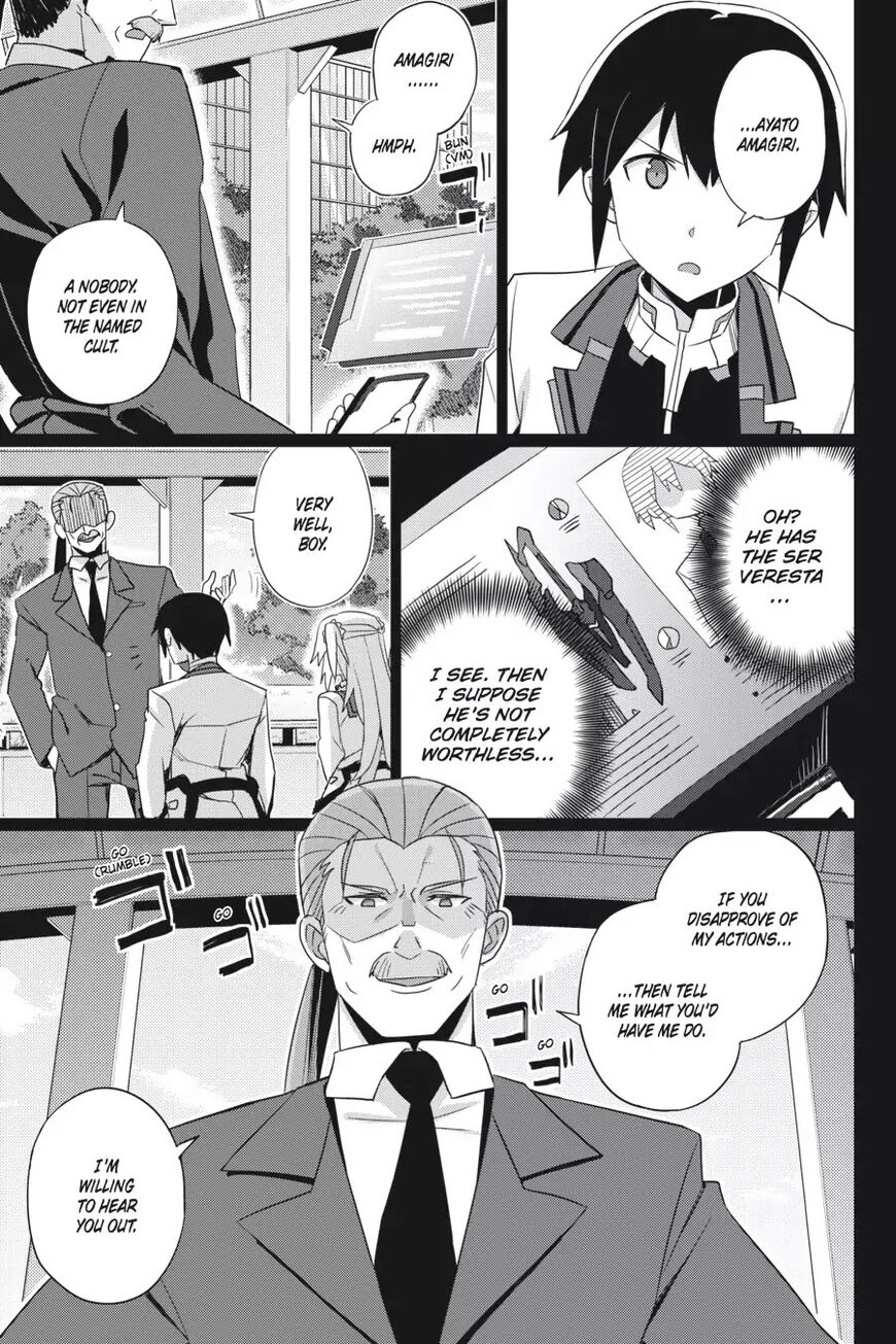 Gakusen Toshi Asterisk 24