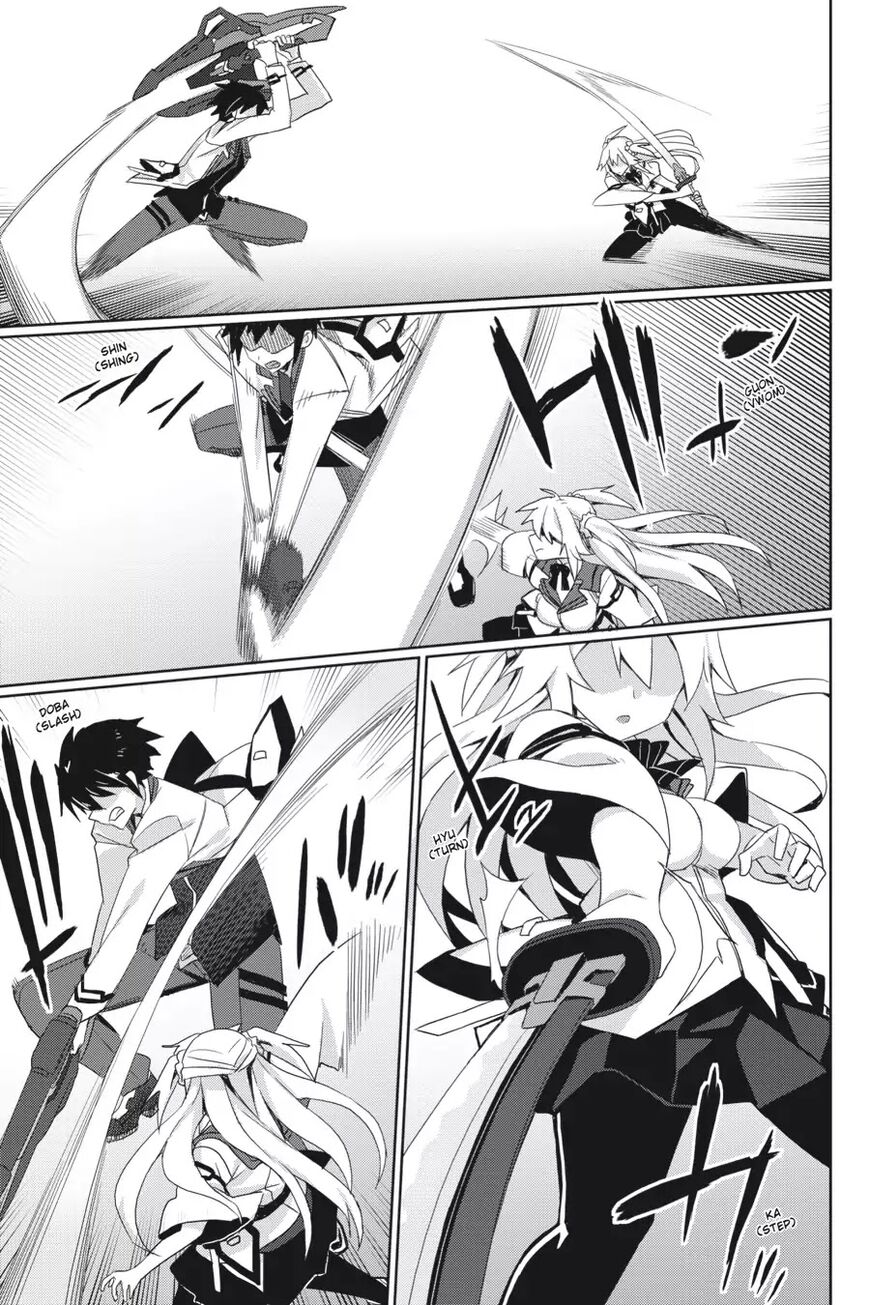 Gakusen Toshi Asterisk 24