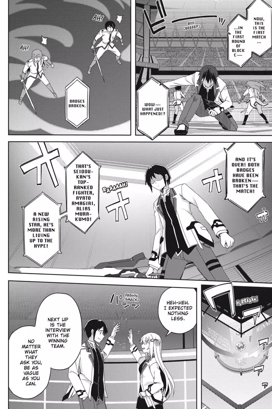 Gakusen Toshi Asterisk 31