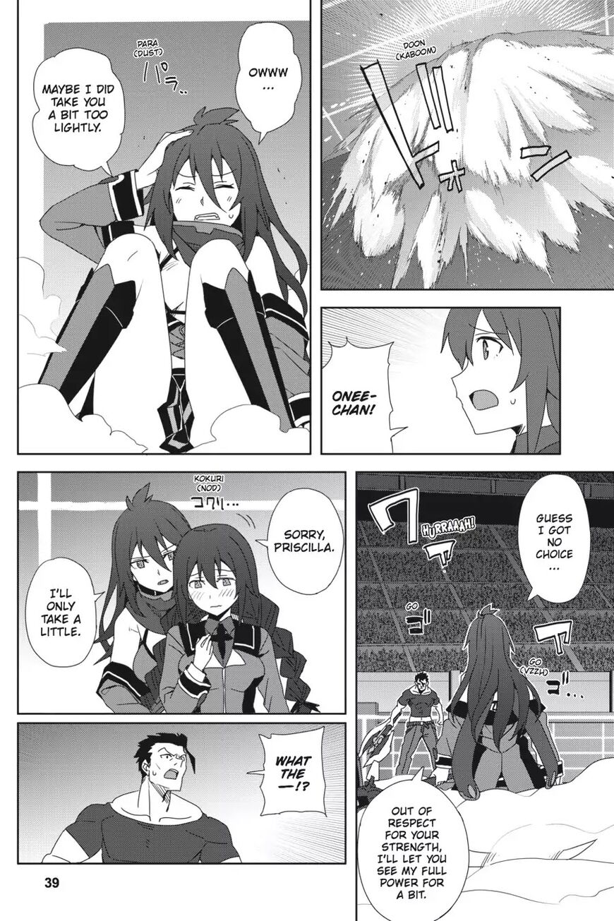 Gakusen Toshi Asterisk 32