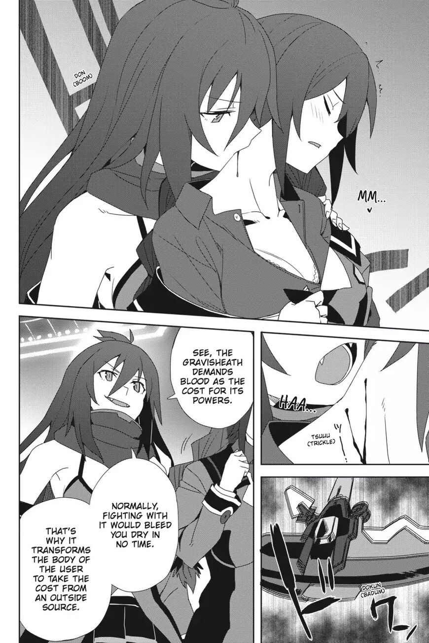 Gakusen Toshi Asterisk 32