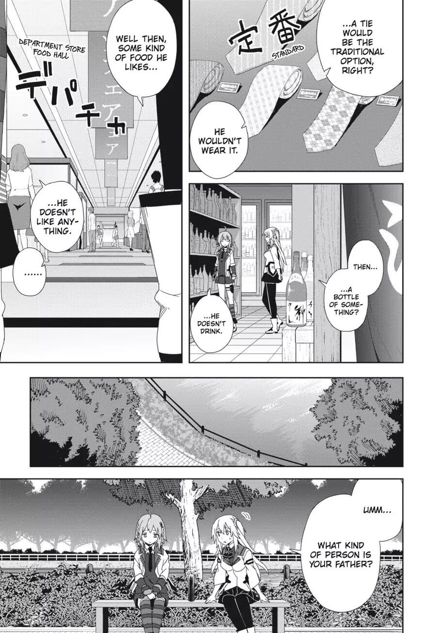 Gakusen Toshi Asterisk 33