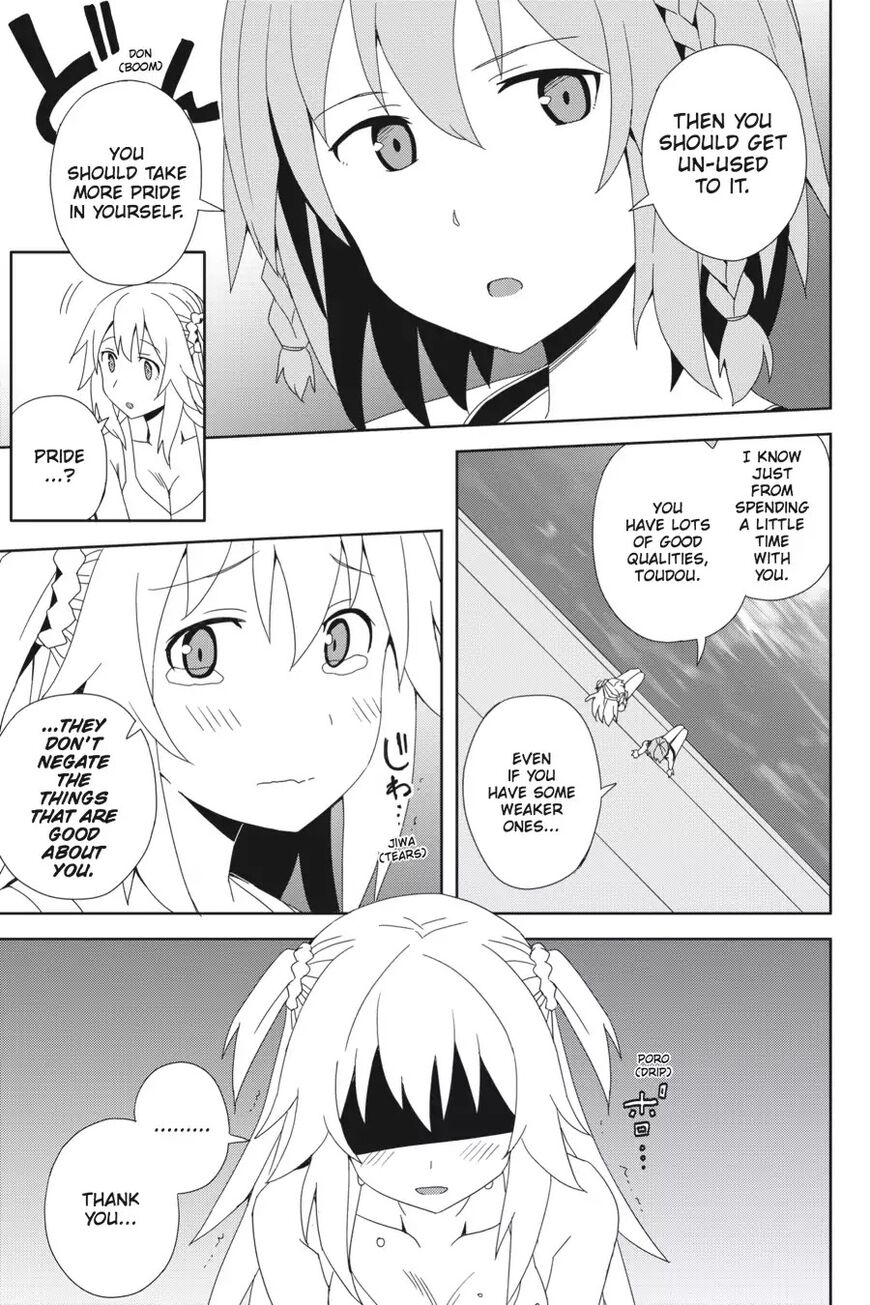 Gakusen Toshi Asterisk 33