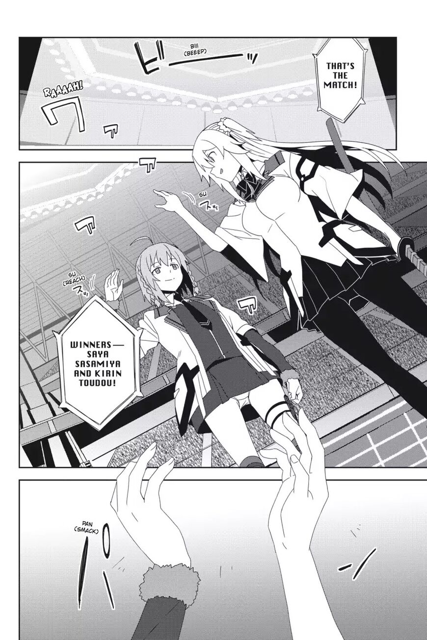 Gakusen Toshi Asterisk 33