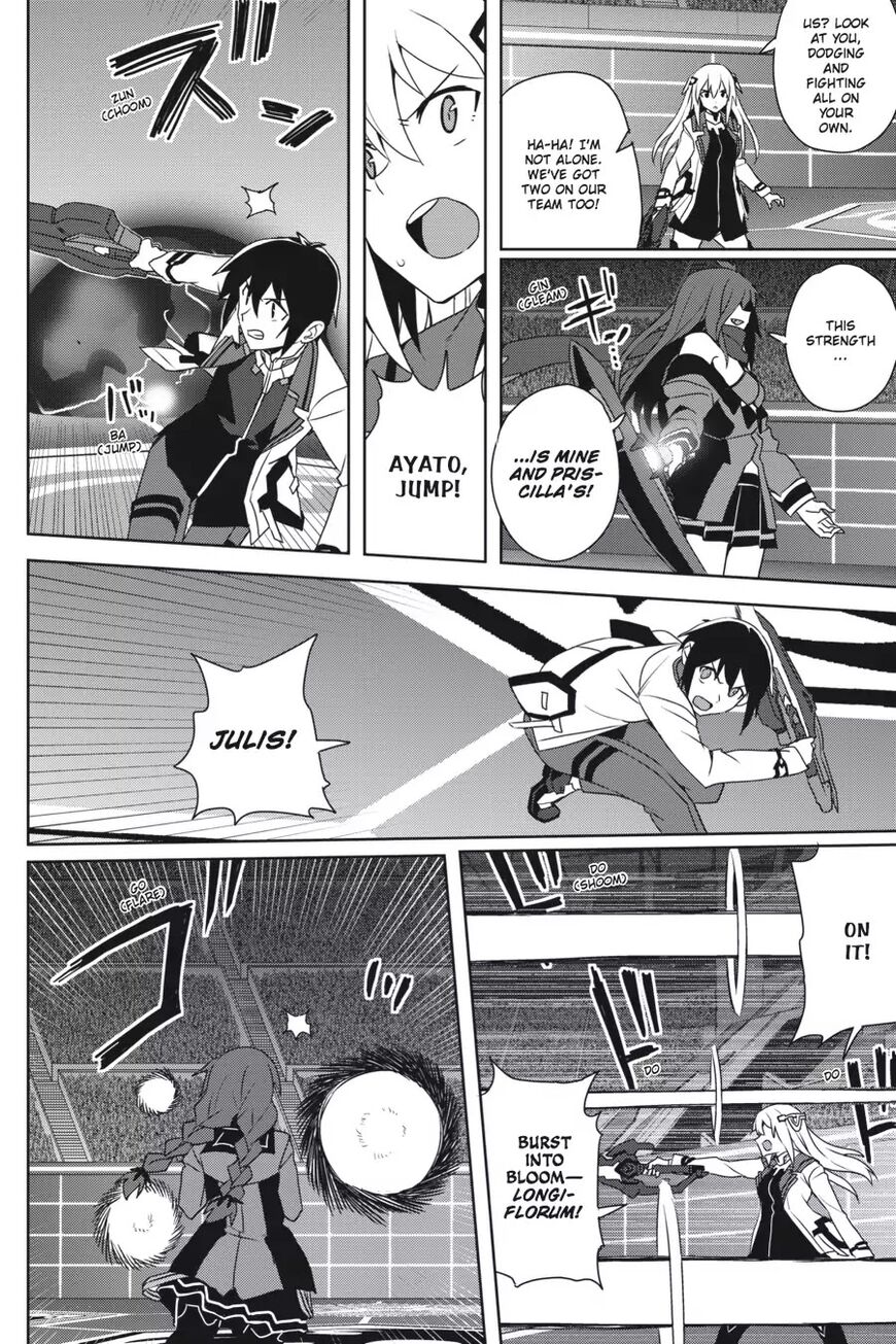 Gakusen Toshi Asterisk 37