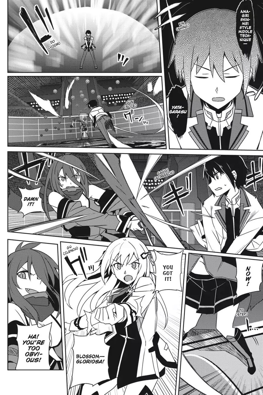 Gakusen Toshi Asterisk 37