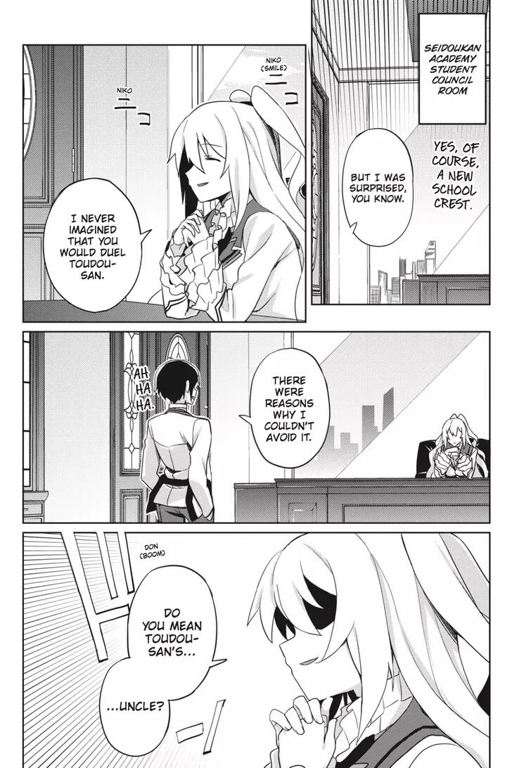 Gakusen Toshi Asterisk Ch.025