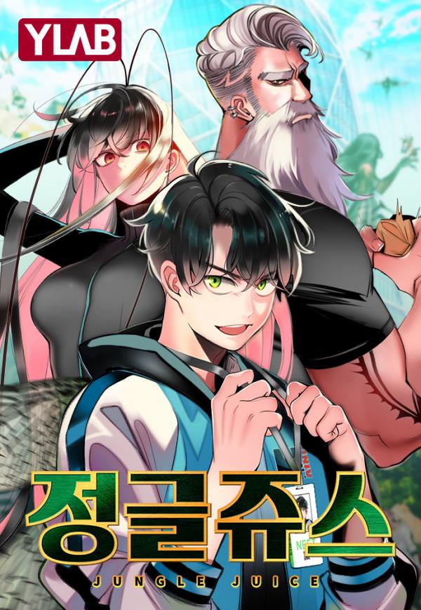 Jungle Juice Chapter 139