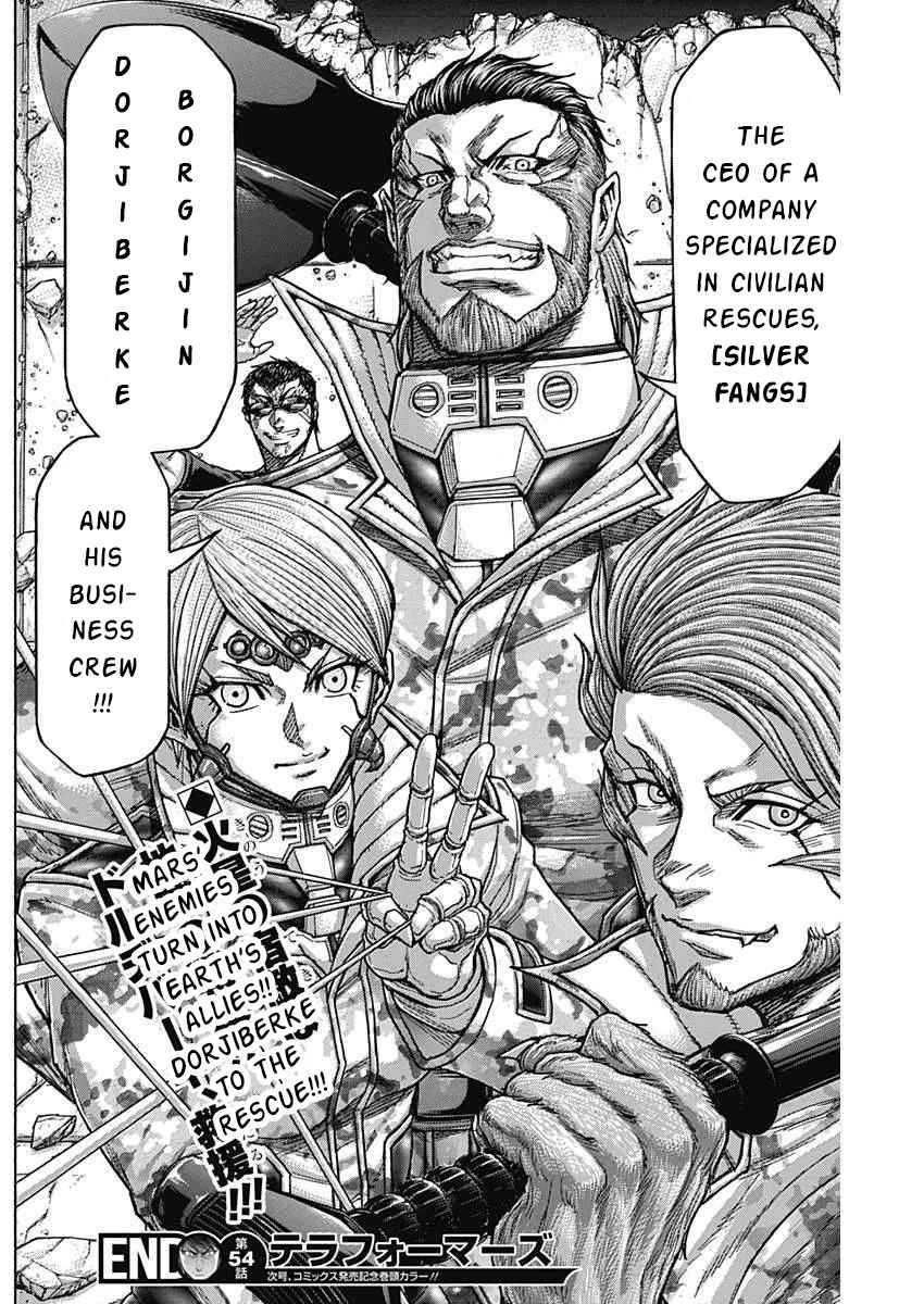 Terra Formars 233