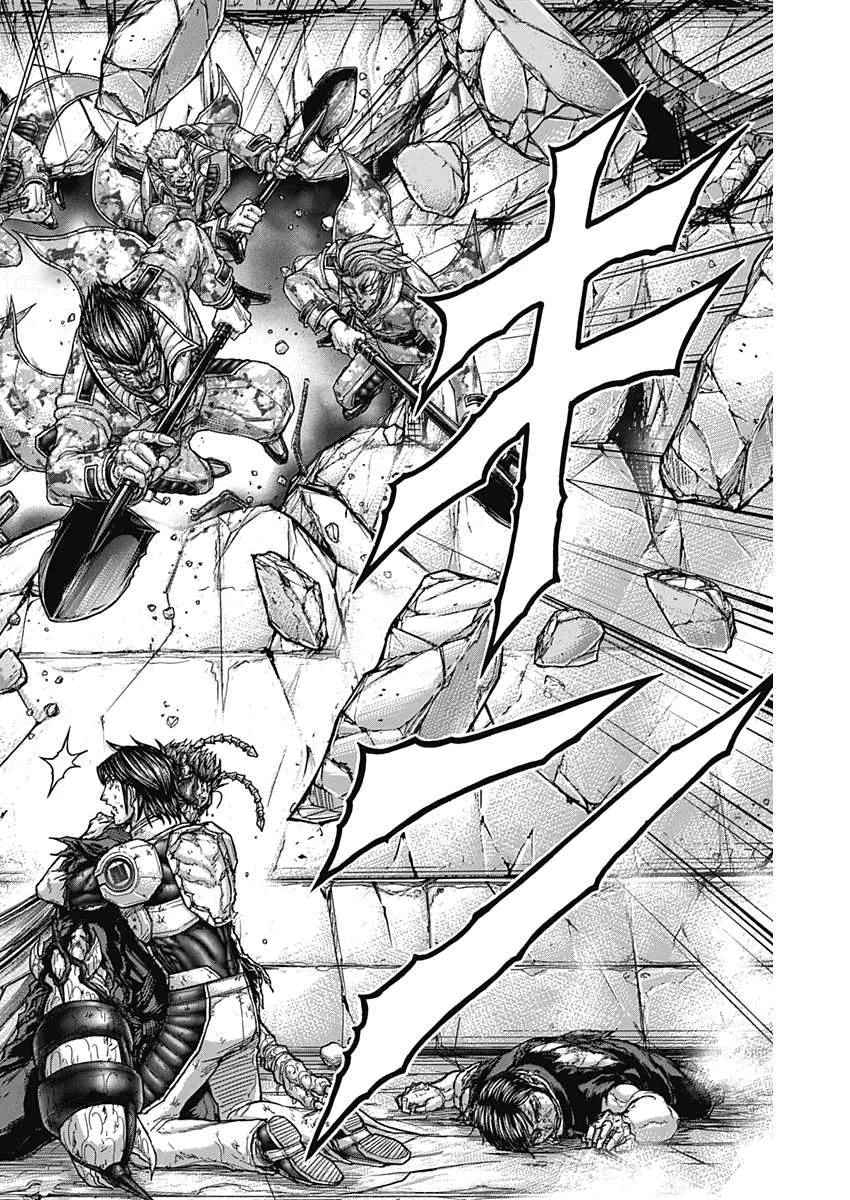 Terra Formars 233