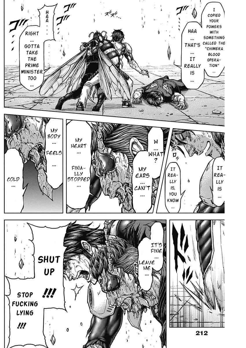 Terra Formars 233