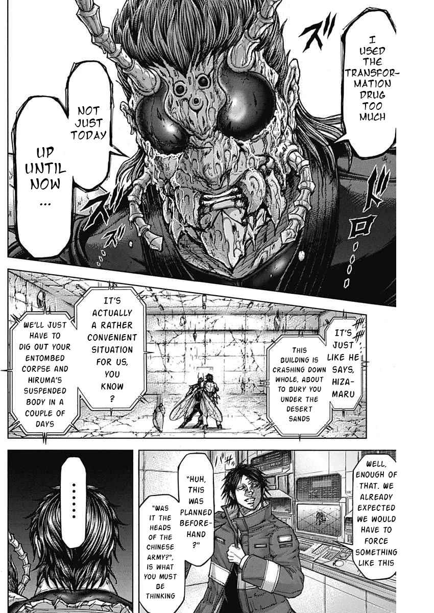 Terra Formars 233