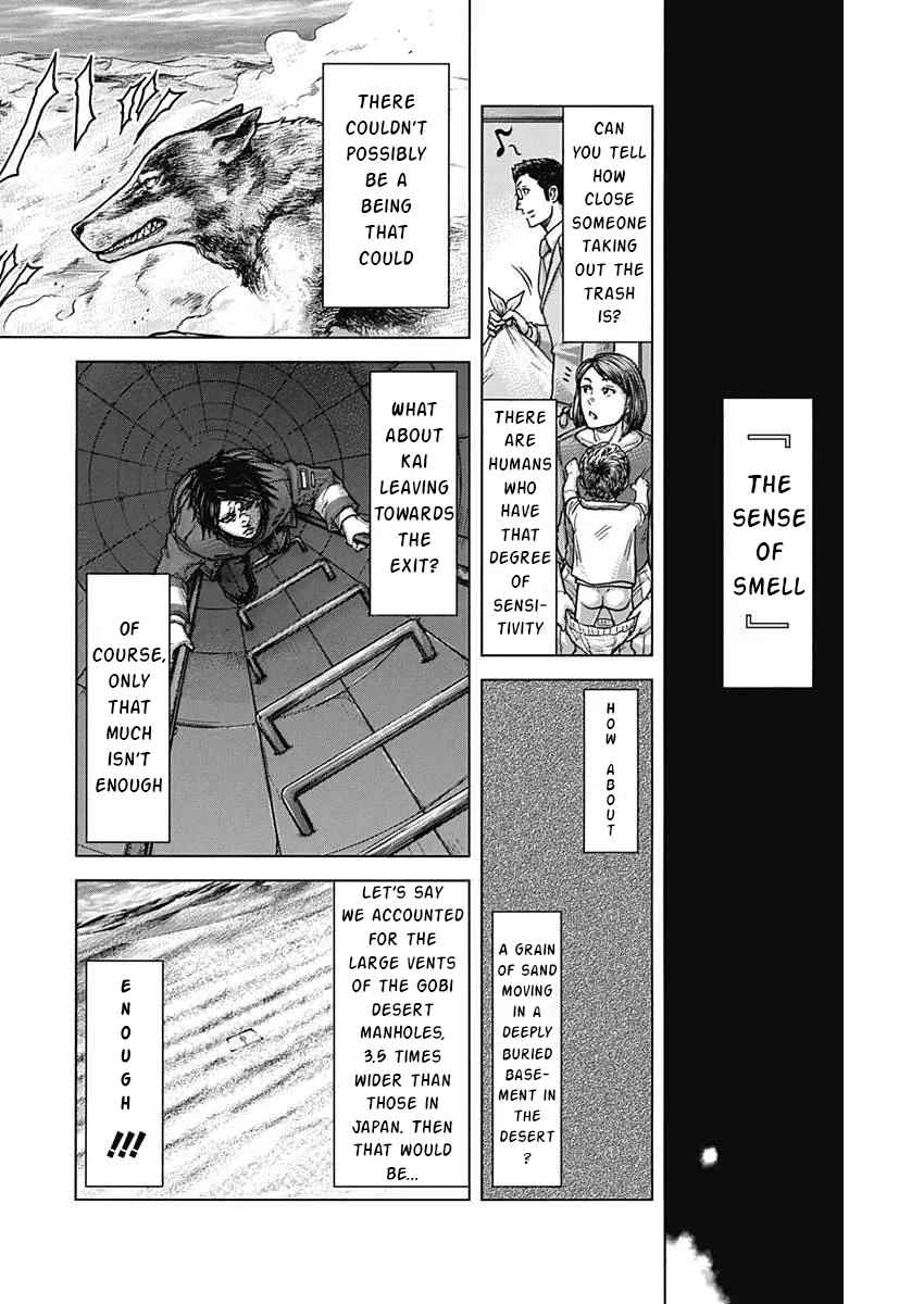Terra Formars 233
