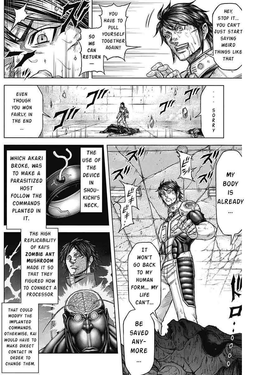 Terra Formars 233