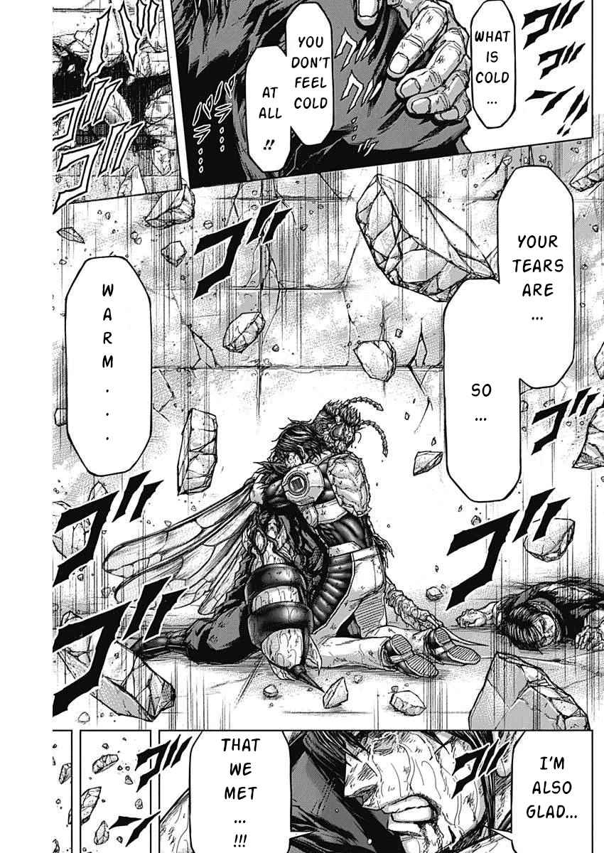 Terra Formars 233