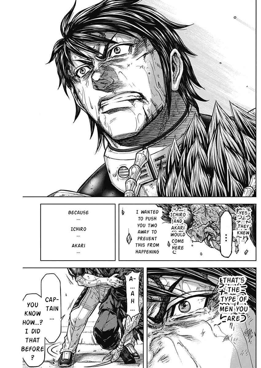 Terra Formars 233