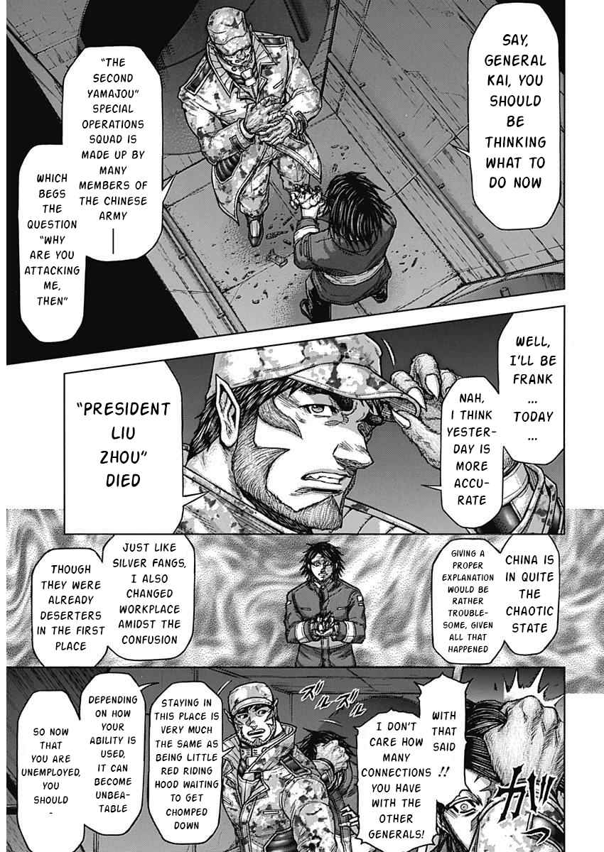 Terra Formars 234