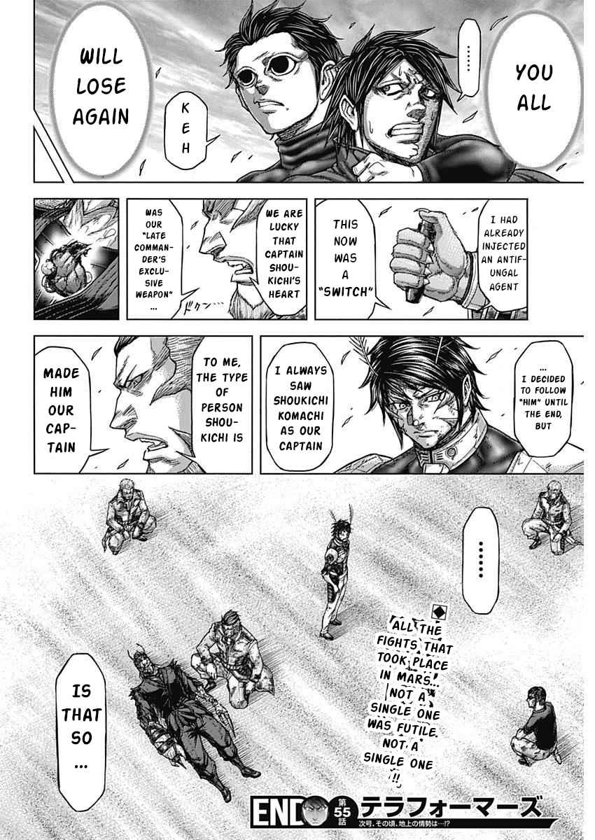 Terra Formars 234
