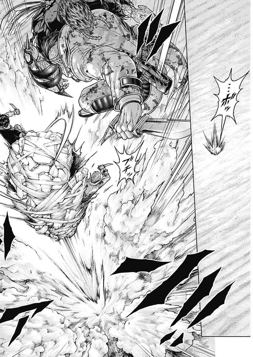 Terra Formars 234