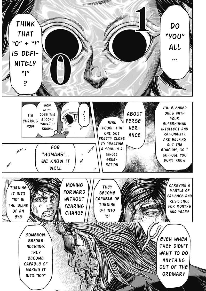 Terra Formars 234