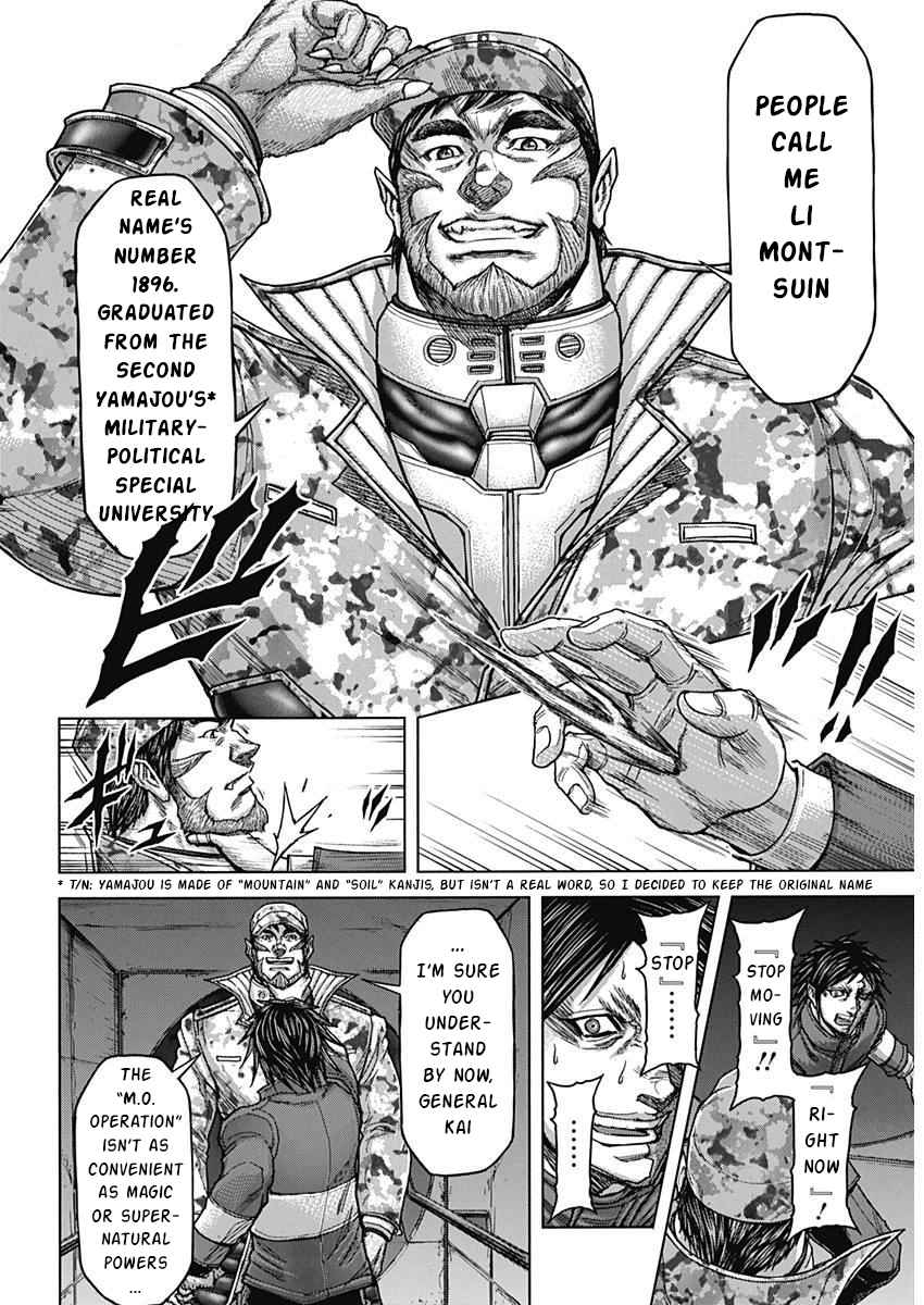 Terra Formars 234