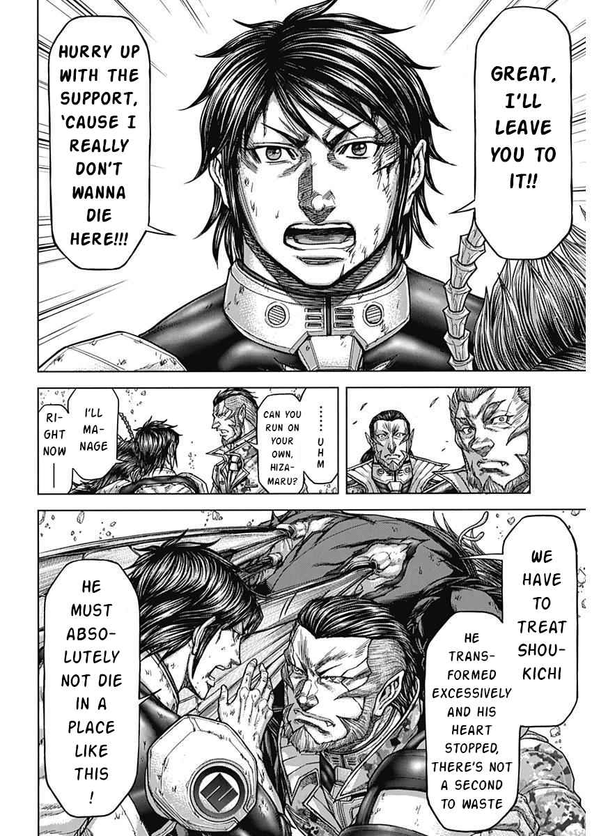 Terra Formars 234