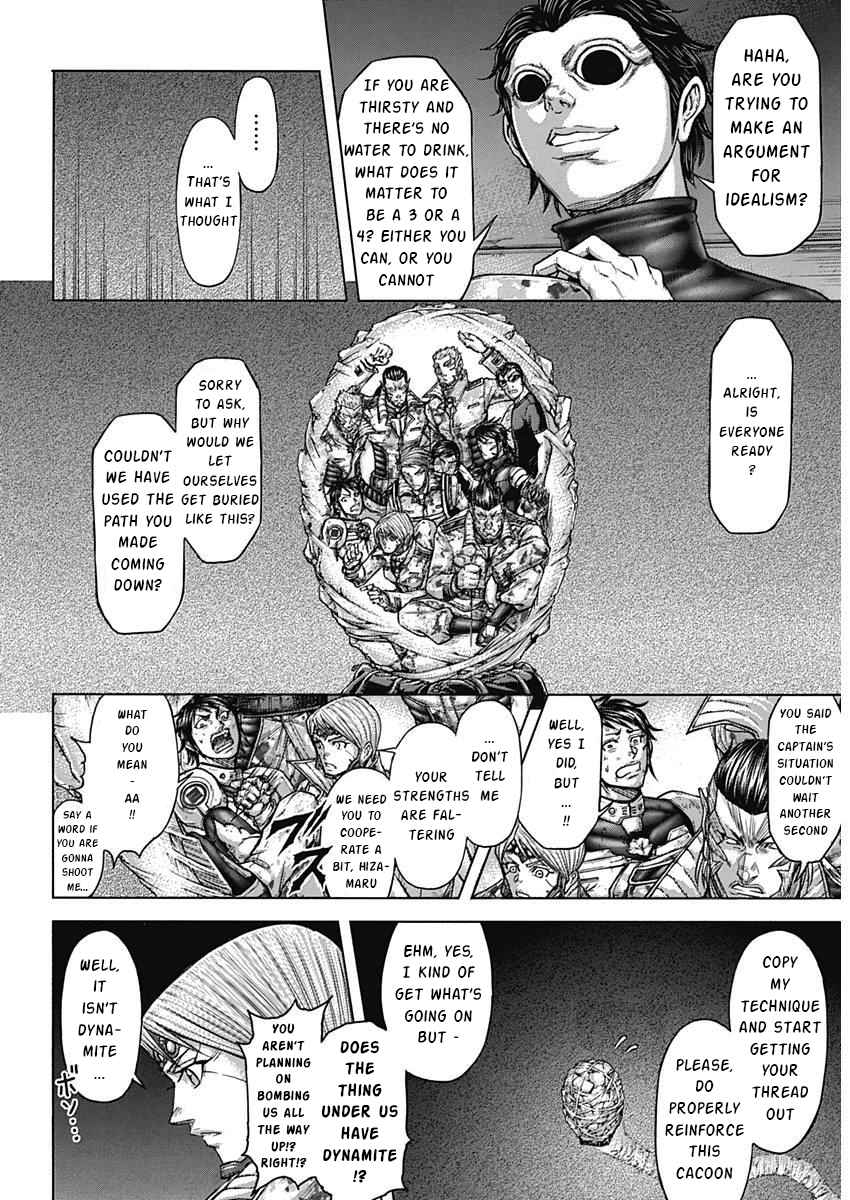 Terra Formars 234
