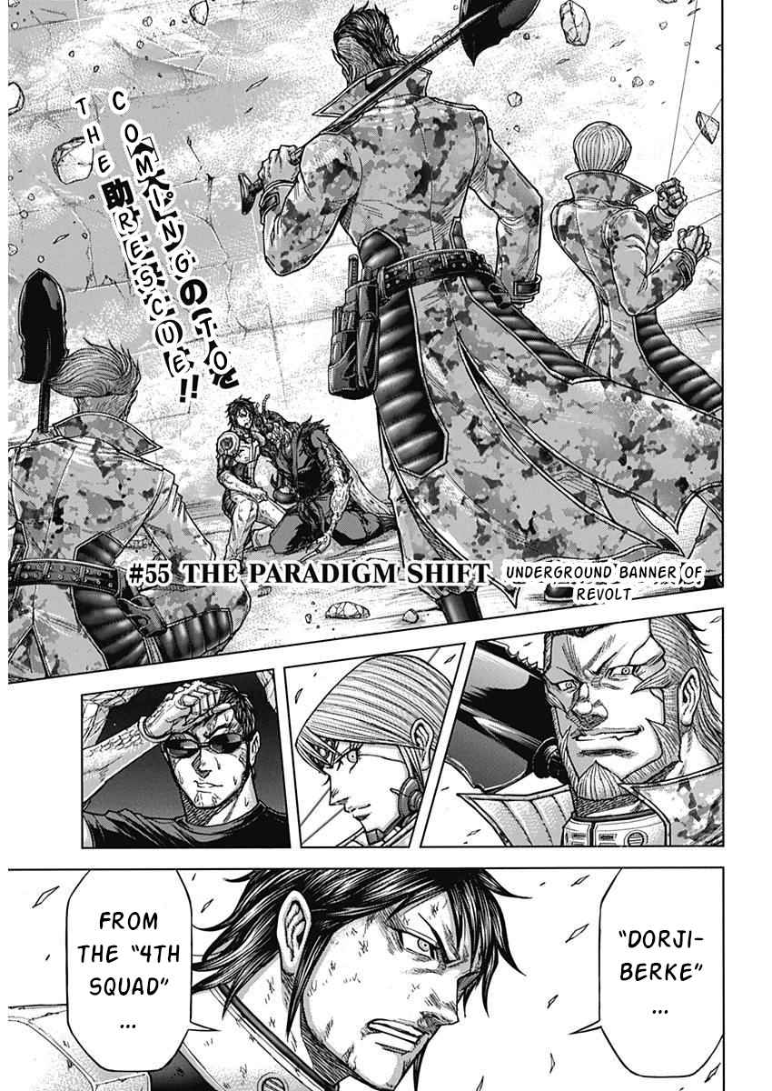 Terra Formars 234