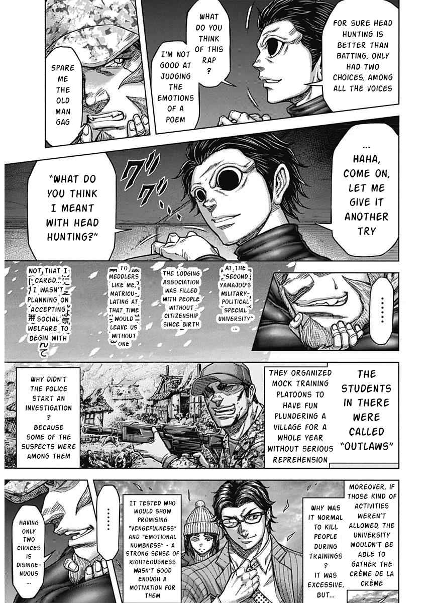 Terra Formars 234