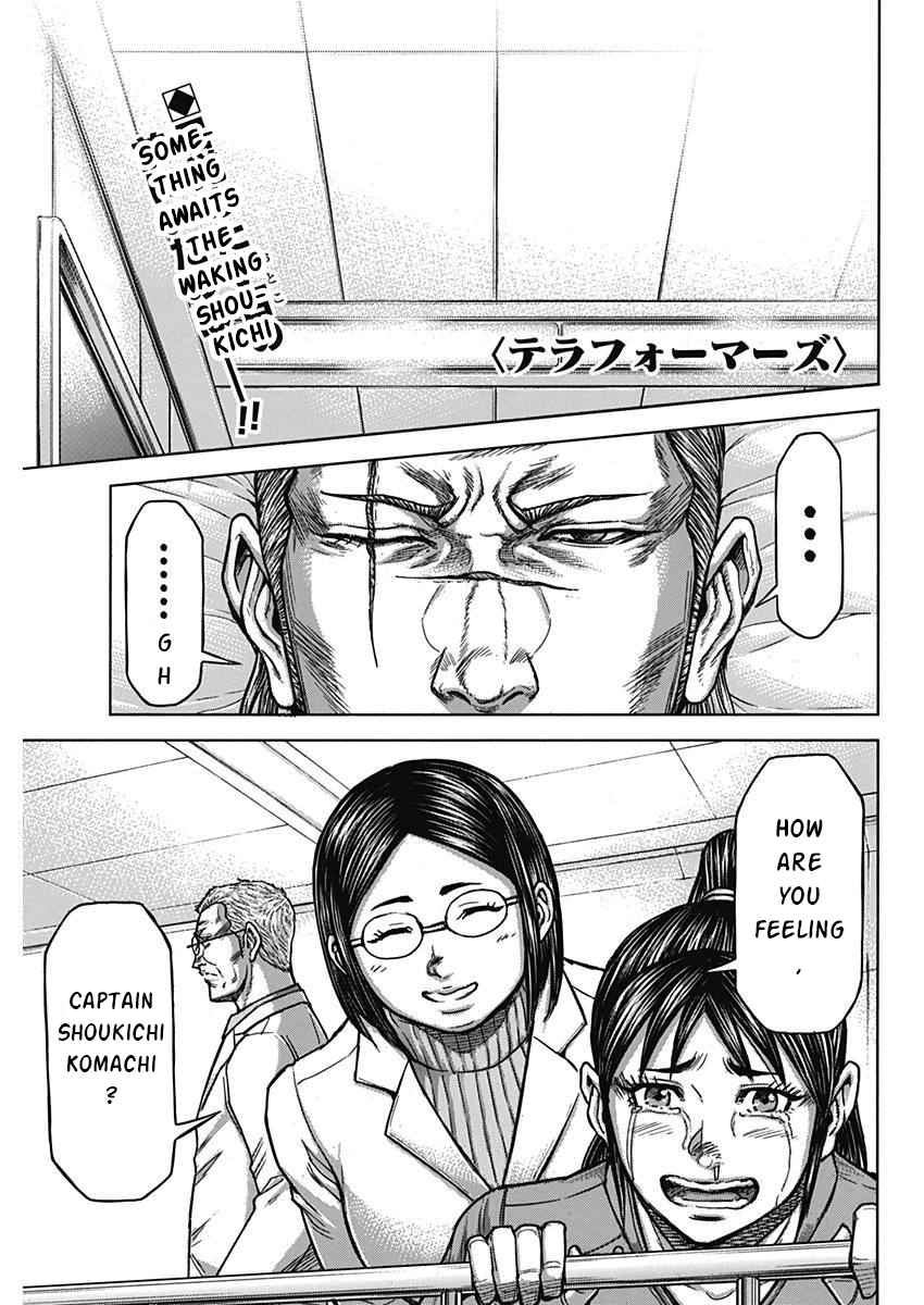 Terra Formars 235