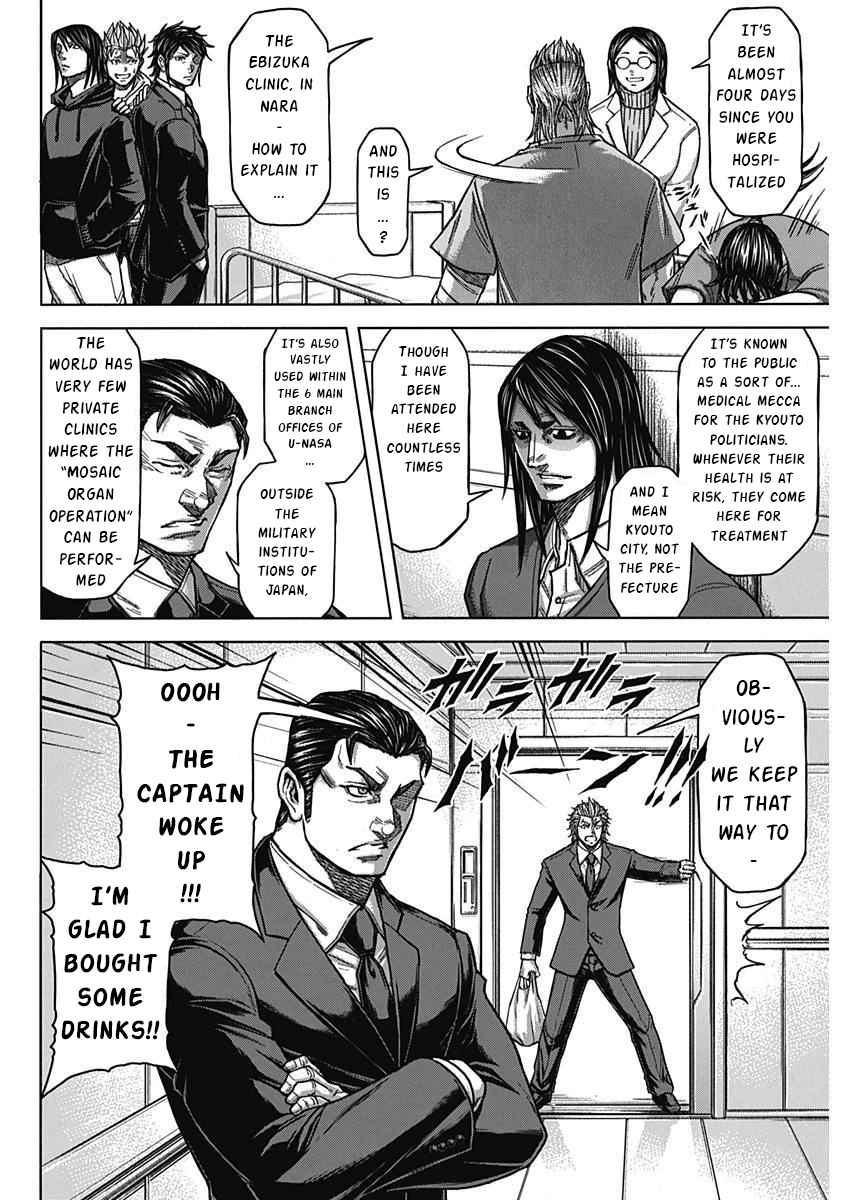 Terra Formars 235