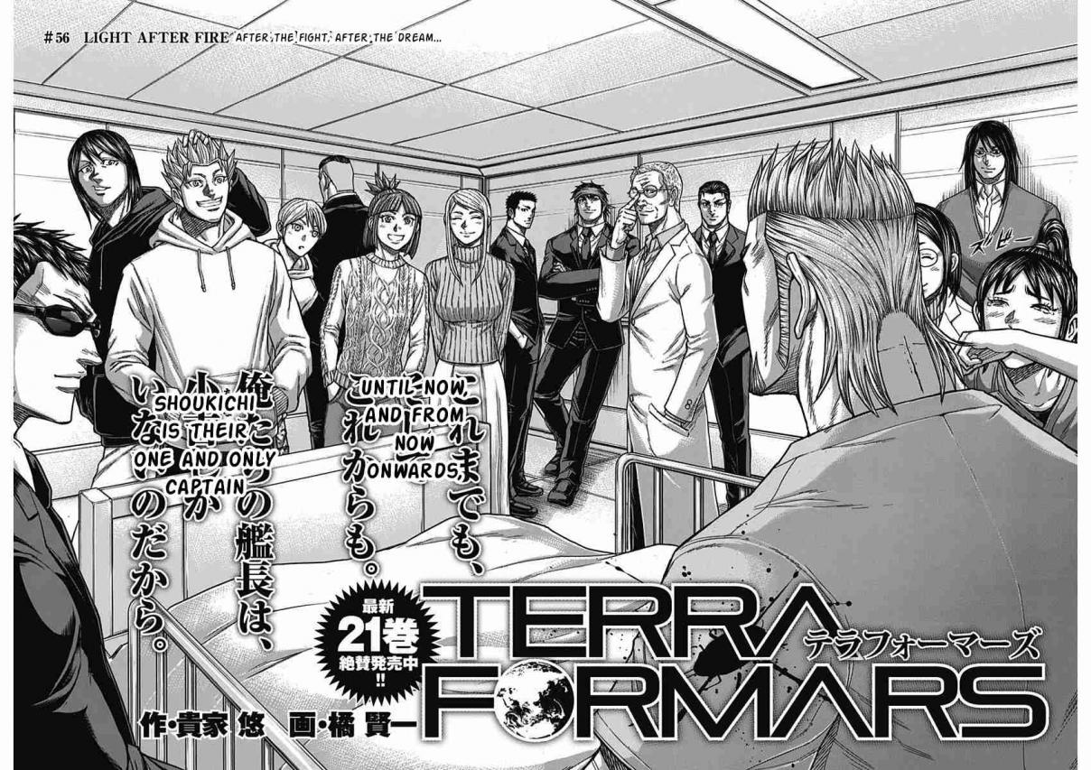 Terra Formars 235