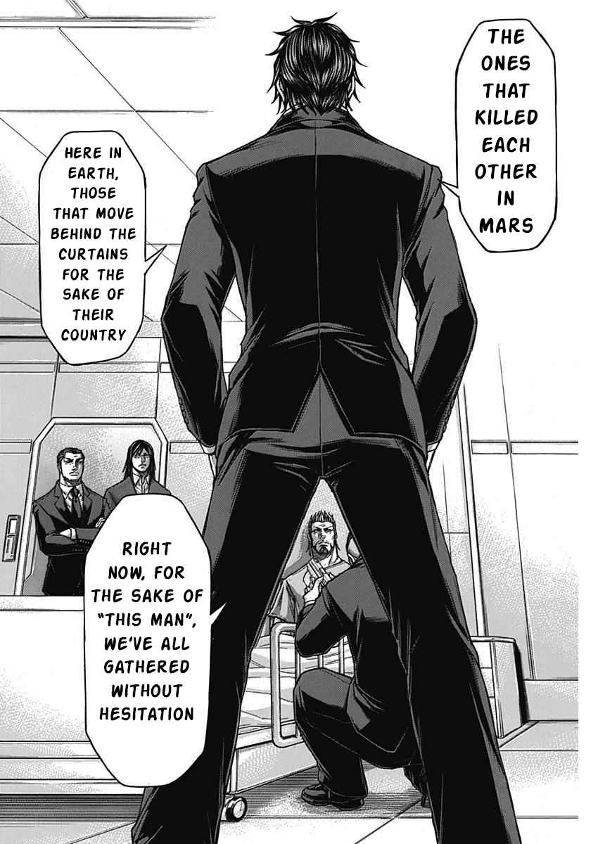 Terra Formars 235