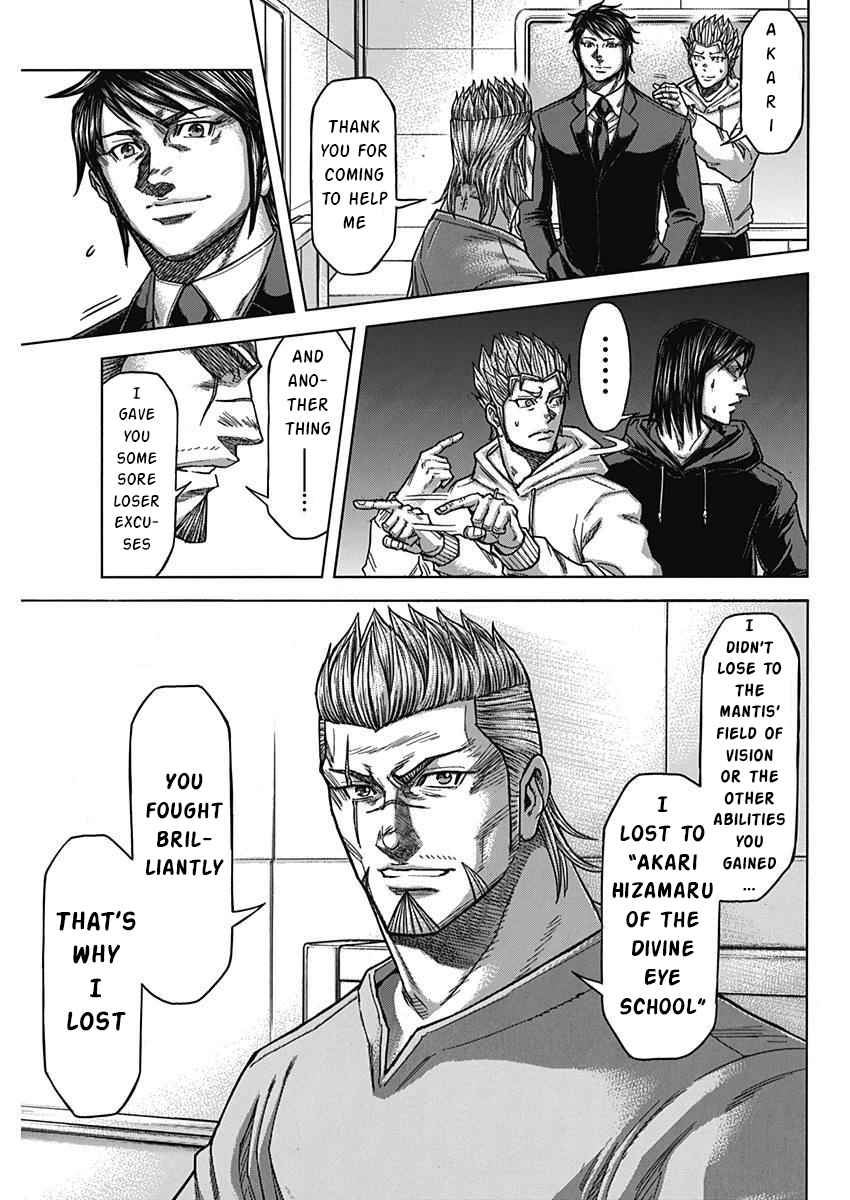 Terra Formars 235