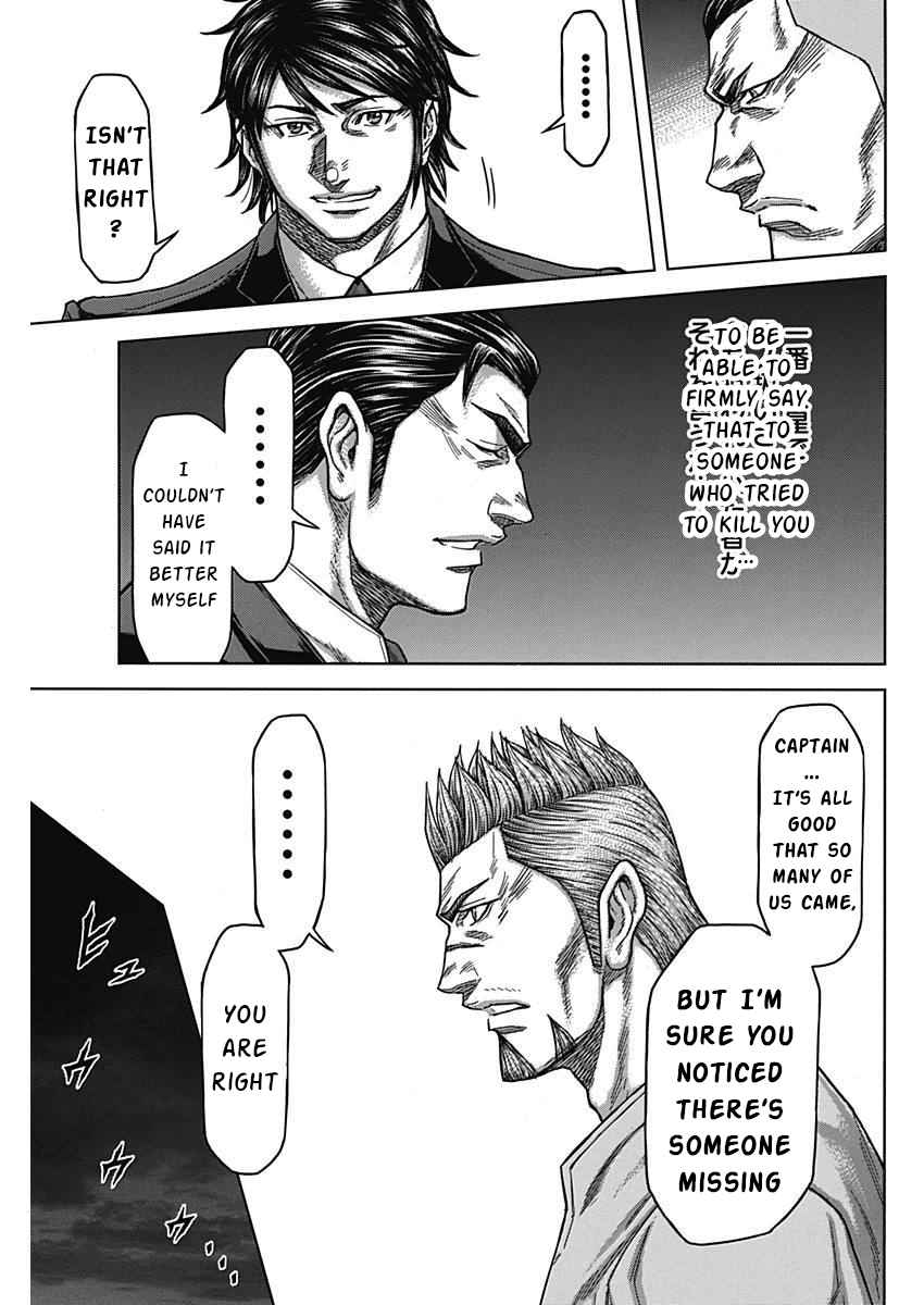 Terra Formars 235