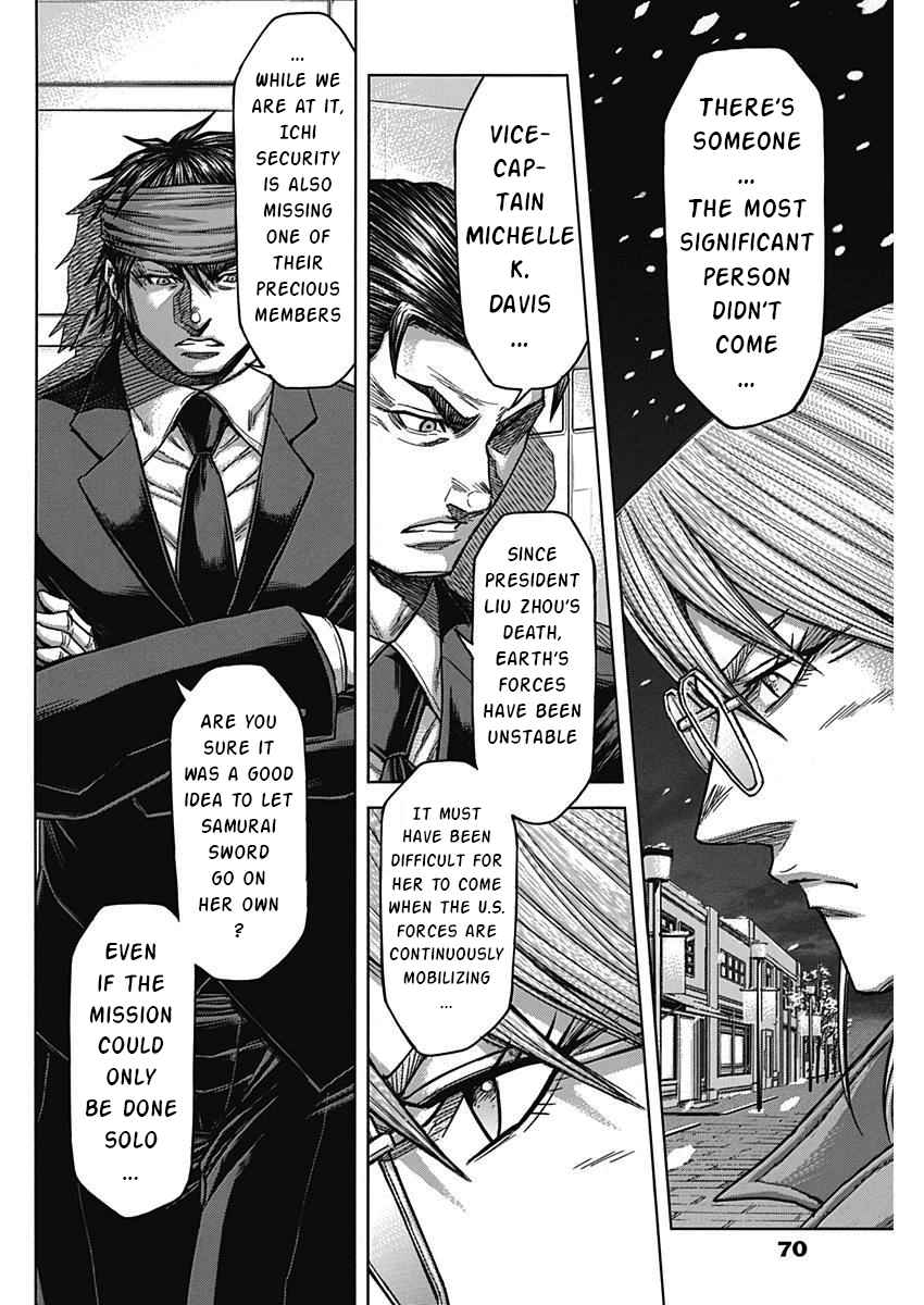Terra Formars 235