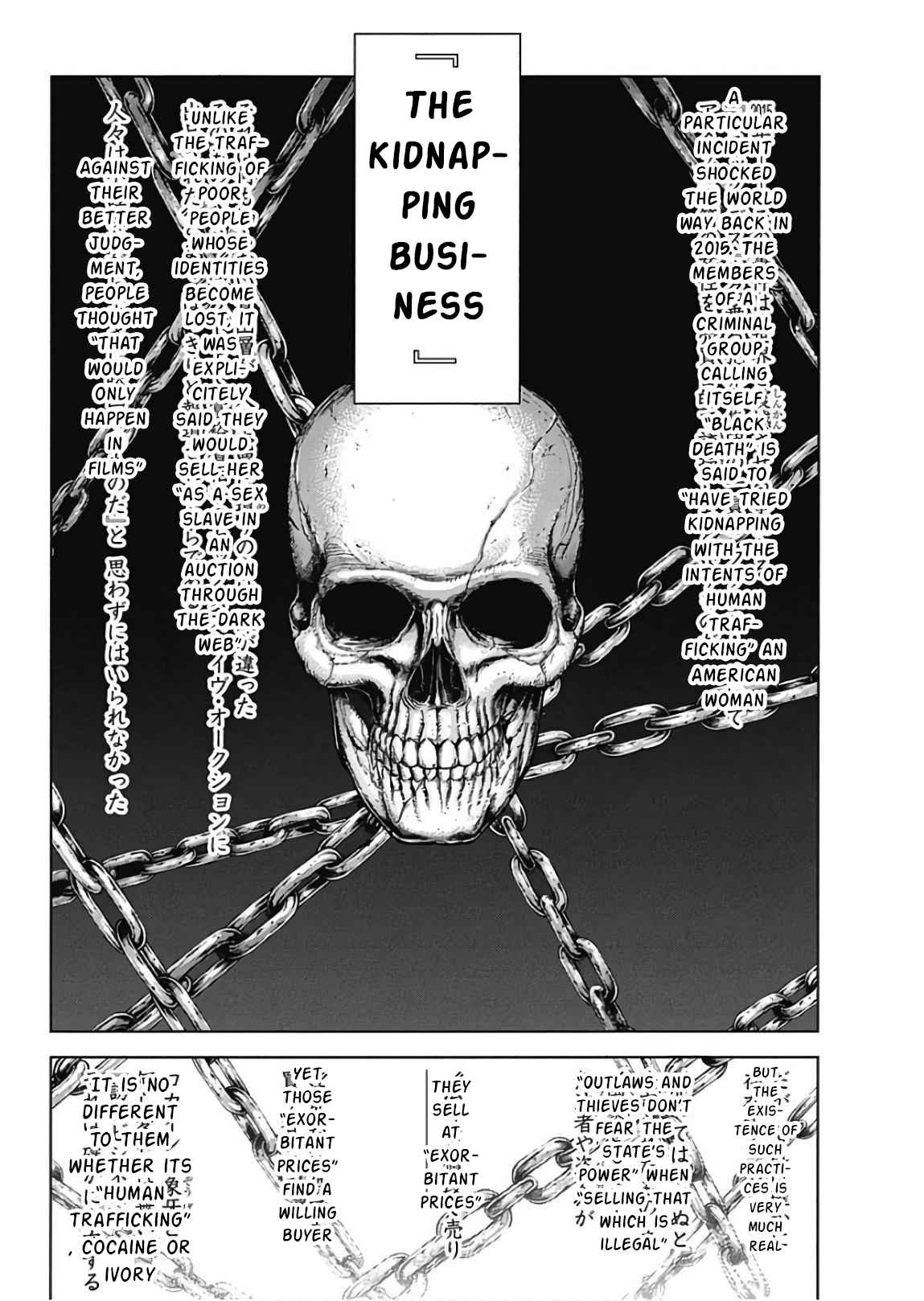 Terra Formars 236