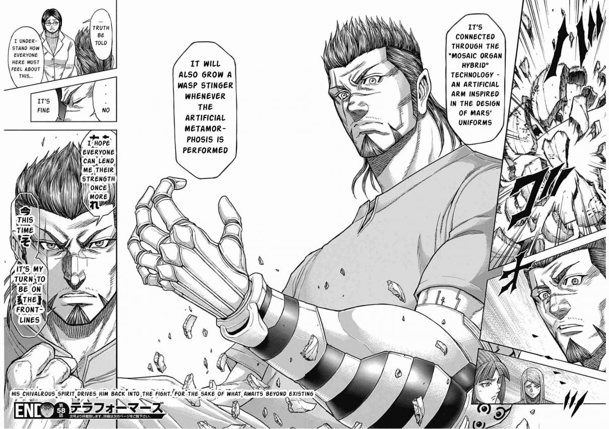 Terra Formars 237