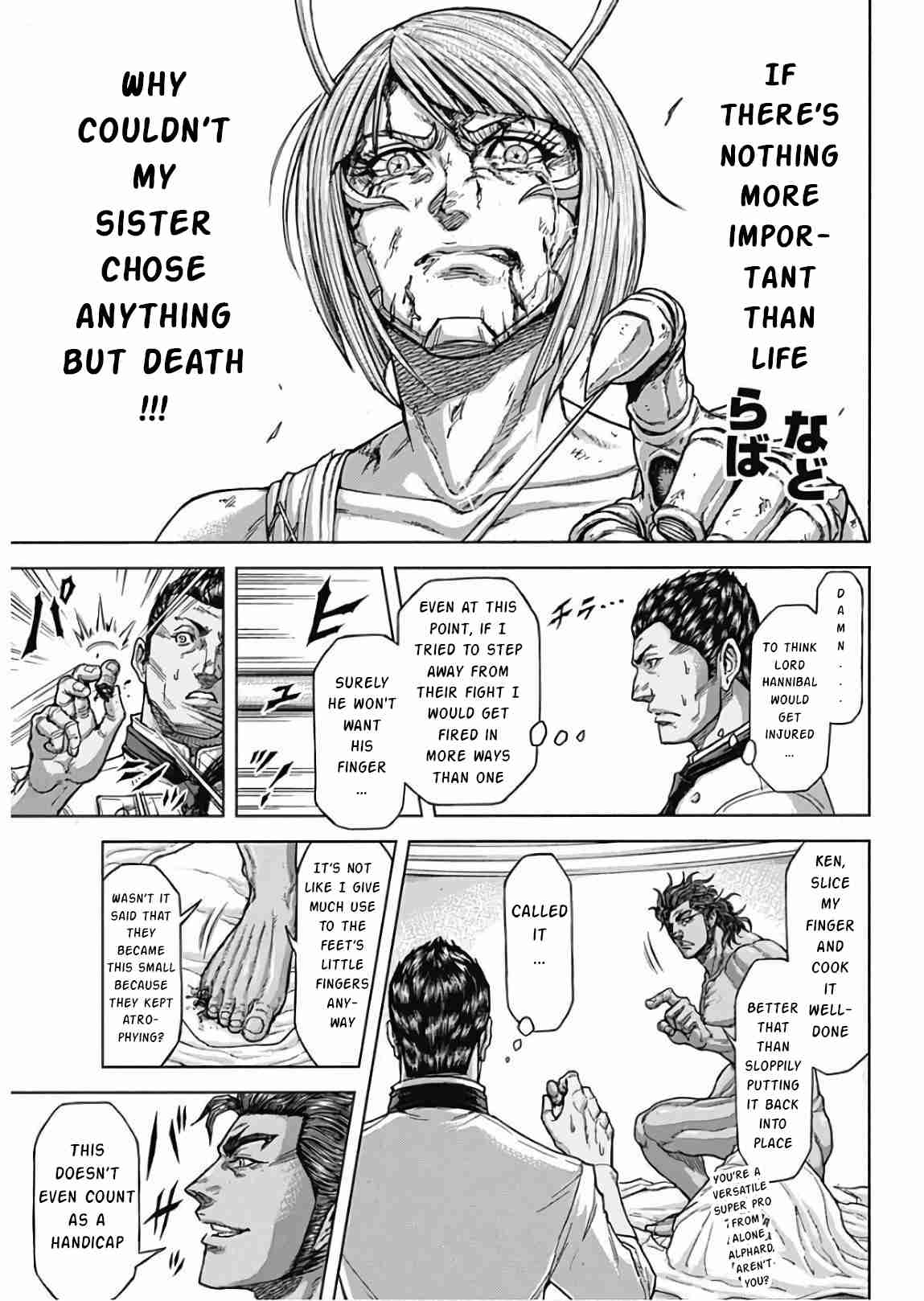 Terra Formars 237