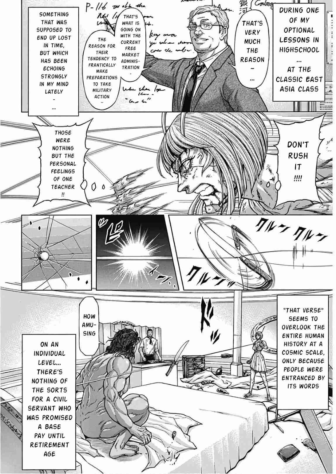 Terra Formars 237
