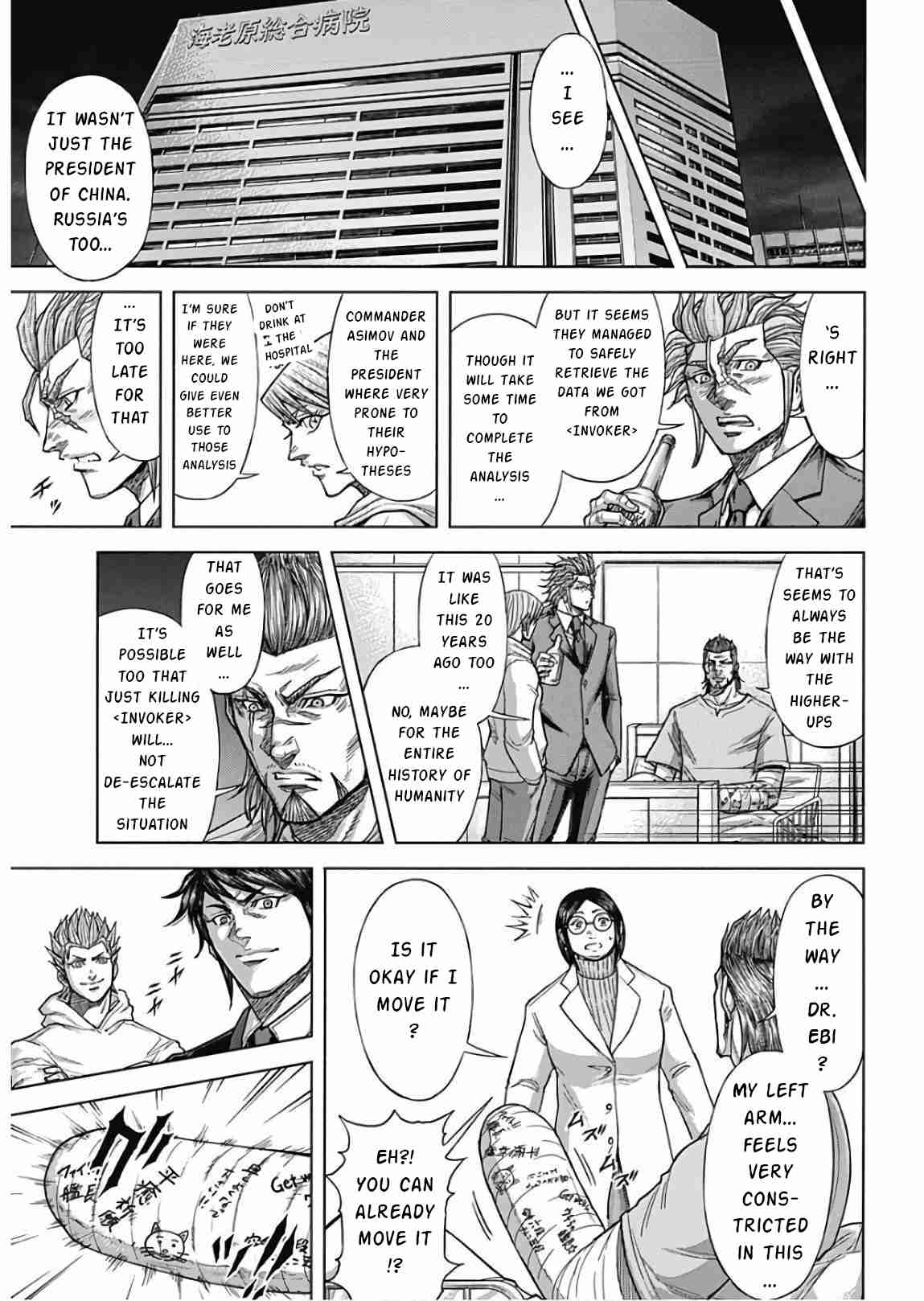 Terra Formars 237