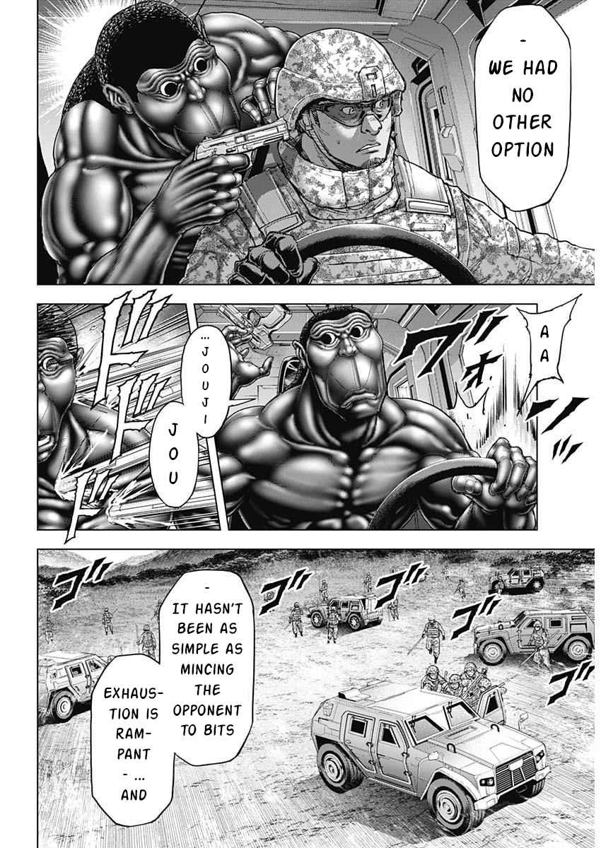 Terra Formars 238