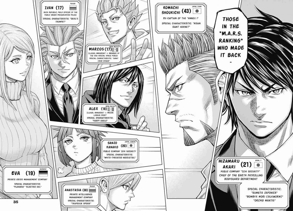 Terra Formars 238
