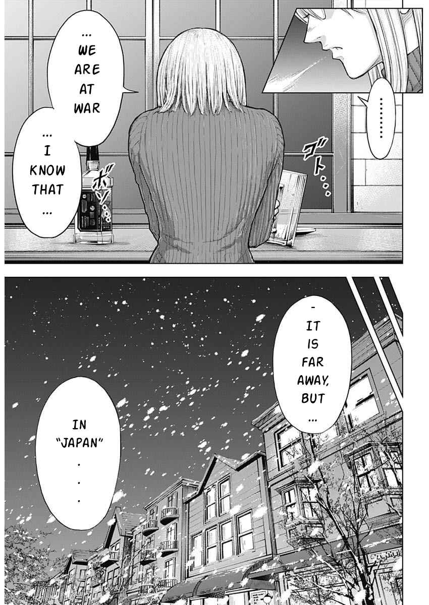 Terra Formars 238