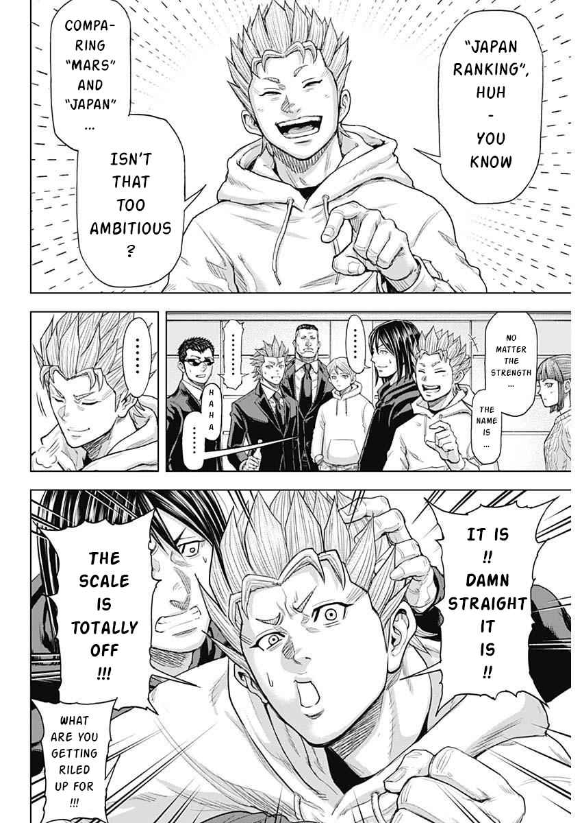 Terra Formars 238