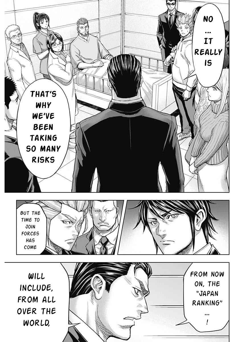 Terra Formars 238